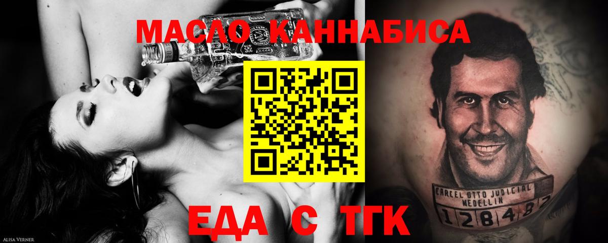 Анапа  Canna-Cookies марихуана  Вход с VPN 