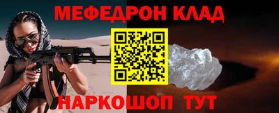 альфа пвп VHQ Таганрог