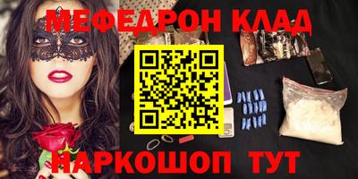 альфа пвп VHQ Таганрог