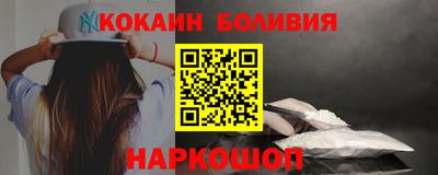 альфа пвп VHQ Таганрог