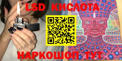 каннабис Тавда
