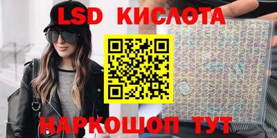 каннабис Тавда