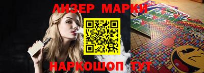 альфа пвп VHQ Таганрог