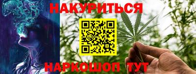 альфа пвп VHQ Таганрог