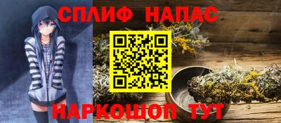 каннабис Тавда