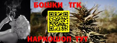 каннабис Тавда