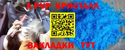 кокаин колумбия Тайшет
