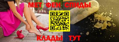 альфа пвп VHQ Таганрог