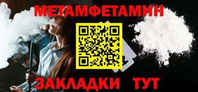 альфа пвп VHQ Таганрог