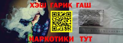 альфа пвп VHQ Таганрог