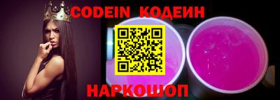 альфа пвп VHQ Таганрог