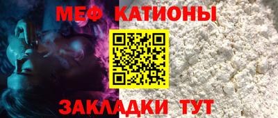 альфа пвп VHQ Таганрог