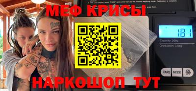 альфа пвп VHQ Таганрог