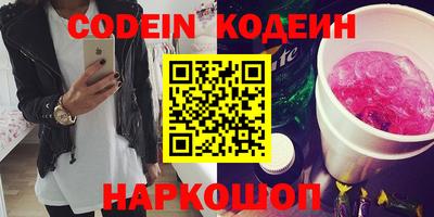 альфа пвп VHQ Таганрог