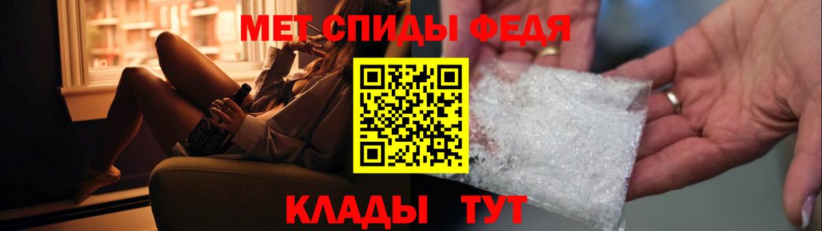 Анапа  Первитин Декстрометамфетамин 99.9%  Первитин Декстрометамфетамин 99.9%  Вход с VPN 