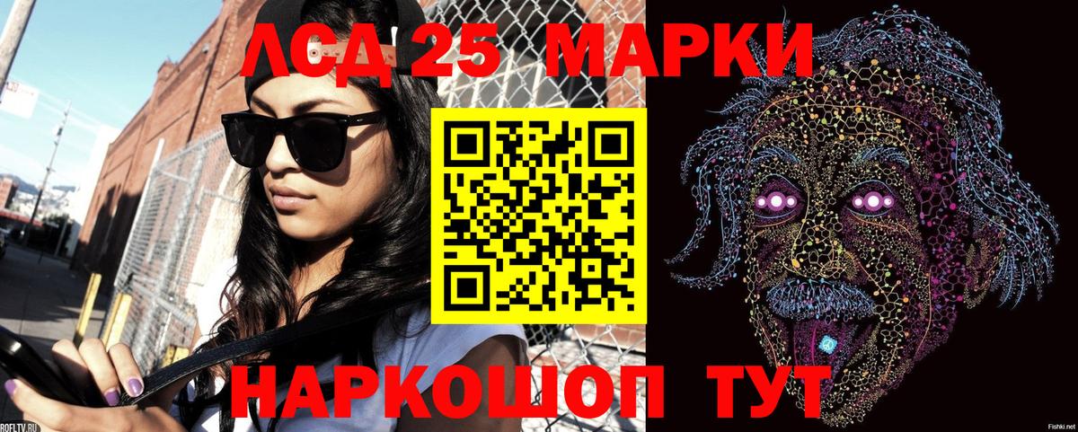 Марки N-bome 1,5мг Анапа