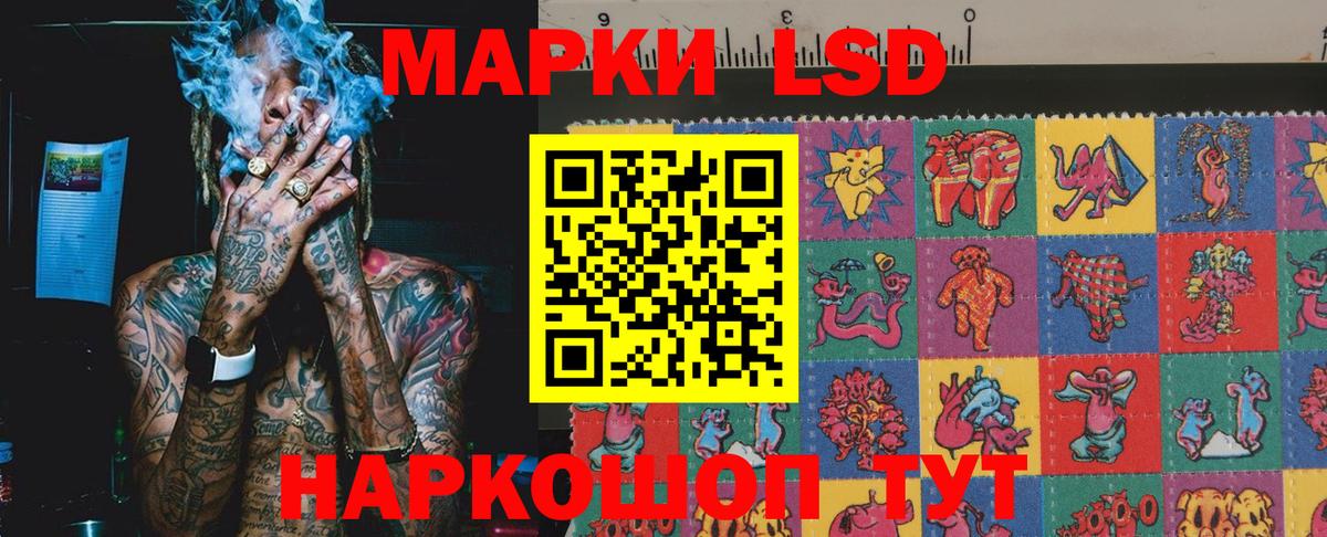 Марки NBOMe  Марки 25I-NBOMe 1,8мг  купить наркоту  Анапа  Вход с VPN 
