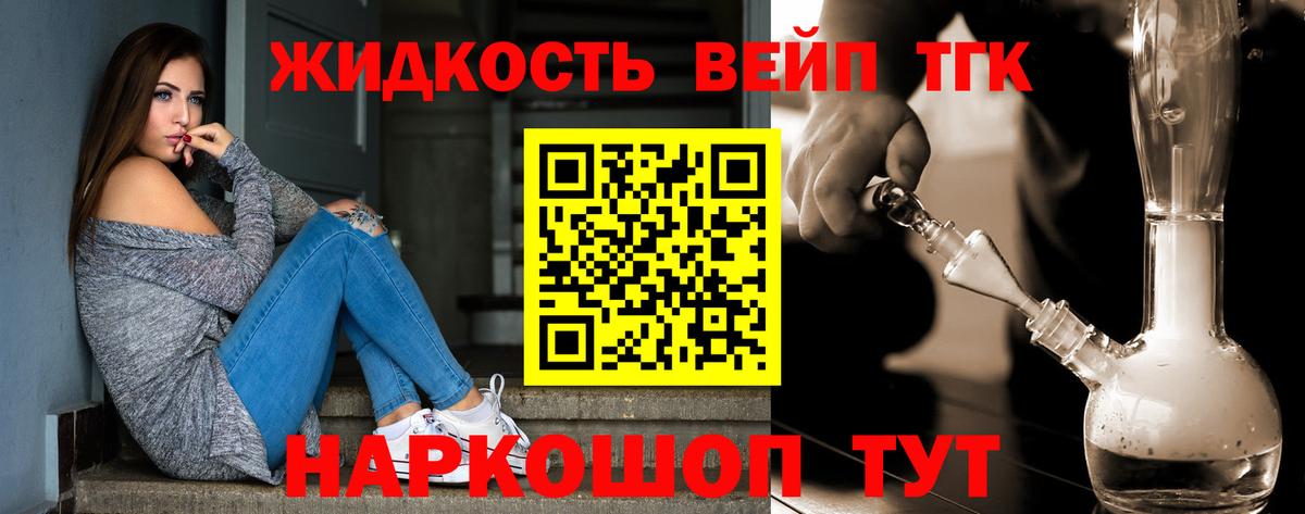 Анапа  где купить наркоту  Вход с VPN  ТГК Wax 
