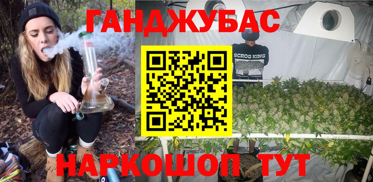 Шишки марихуана план  Вход с VPN  Конопля AK-47  МАРИХУАНА марихуана  Анапа 